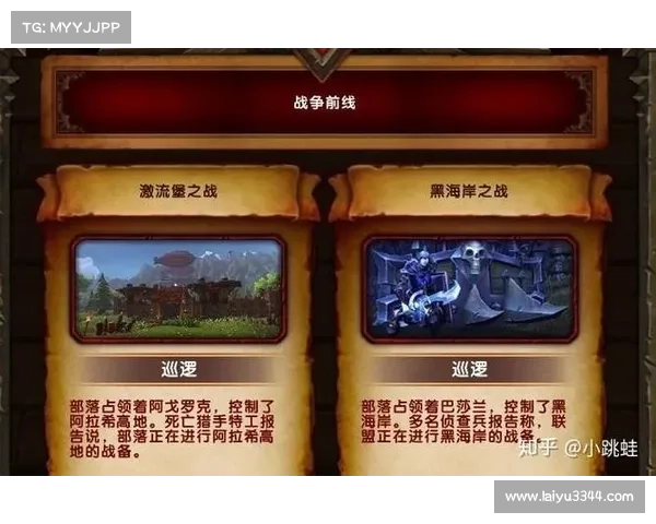 魔兽世界8.1满级后的经验提升攻略